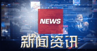 平潭媒体报道俄德天然气管道项目又惹毛美国。-狗粮快讯网